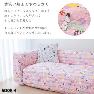 ムーミン グッズ 綿100% クッションカバー...の詳細画像4