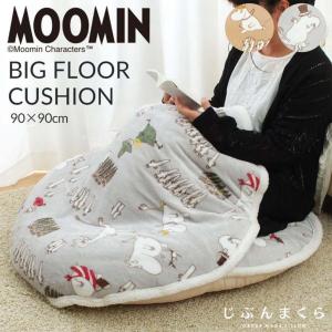 ムーミン グッズ 足入れ クッション ビッグ スナフキン ニョロニョロ リトル ミイ MOOMIN 大きい 冬 猫用 にも 07-sn-8477-｜futontanaka