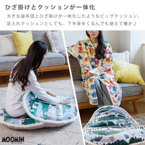 ムーミン グッズ 足入れ クッション ビッグ ...の詳細画像5