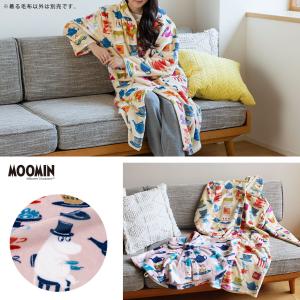 着る毛布 Moomin ムーミン グッズ ギフ...の詳細画像3
