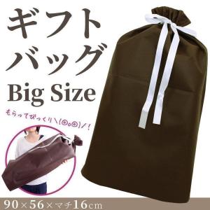 じぶんまくら ギフト券 専用ギフトボックス オーダーメイド枕