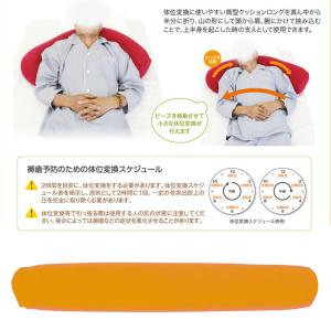 MOGU 体位変換に使いやすい筒型クッションロ...の詳細画像3