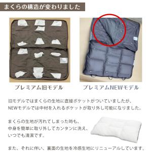 父の日 2026 枕 肩こり 43×70cm ...の詳細画像3