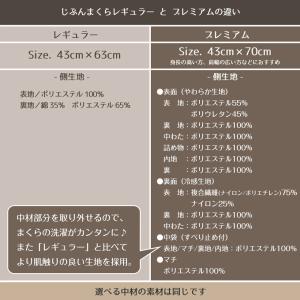父の日 2026 枕 肩こり 43×70cm ...の詳細画像5