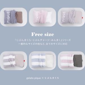 ジェラートピケ ジェラピケ gelato pi...の詳細画像4