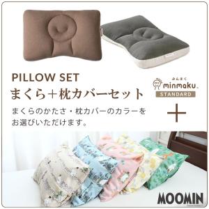 リンネル 12月号 掲載 枕 肩こり 福袋 ム...の詳細画像2