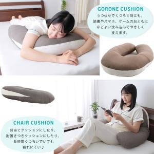 抱き枕 U字型 みんまくボディーピロー マルチ...の詳細画像4