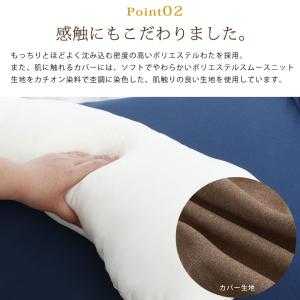 抱き枕 U字型 みんまくボディーピロー マルチ...の詳細画像5
