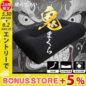 枕 じぶんまくら 立体 メッシュ 洗える まくら HEXA ヘキサ パイプ ピロー