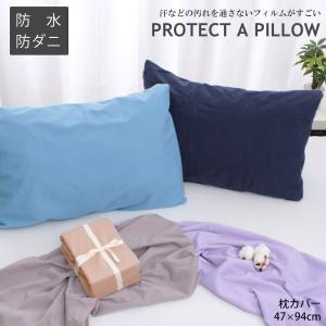 枕カバー 綿100% コットン まくらカバー ...の詳細画像1