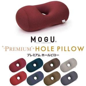 プレミアム ホールピロー モグ ピロー ホール ...の商品画像