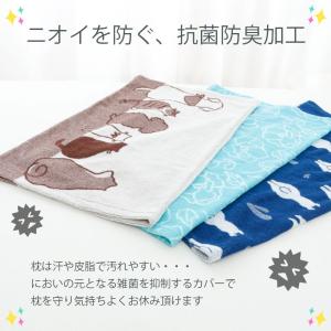 枕カバー 35×50cm 43×63cm タオ...の詳細画像3