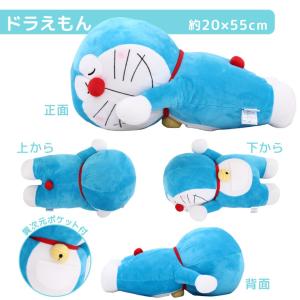抱き枕 ぬいぐるみ 猫 ディズニー ドラえもん...の詳細画像2