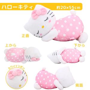抱き枕 ぬいぐるみ 猫 ディズニー ドラえもん...の詳細画像3
