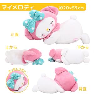 抱き枕 ぬいぐるみ 猫 ディズニー ドラえもん...の詳細画像4