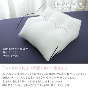 ふくらはぎ 枕 足まくら カバー付き クッショ...の詳細画像2