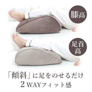 膝 腰にもやさしい ふくらはぎも支える 足楽ま...の詳細画像3