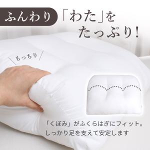 膝 腰にもやさしい ふくらはぎも支える 足楽ま...の詳細画像5