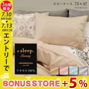 SIMMONS（シモンズ） コンフォーターカバー LC1201 ダブル ビューティ