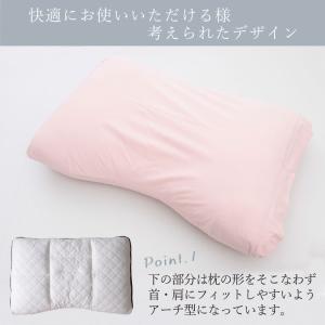 ピロープロテクター 43×63cm 枕カバー ...の詳細画像5