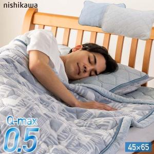 超ひんやり 枕パッド 43×63cm 昭和西川 Q-max0.5 接触冷感 夏用 ピローパット ハイバウンド 厚め クール 暑さ対策 冬