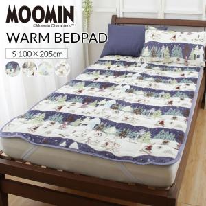 抱き枕 コーデュロイ 暖か 30×110cm 秋冬用 昭和西川 フランネルであったかい カバー取り外し可能 抱きまくらクッション 冬