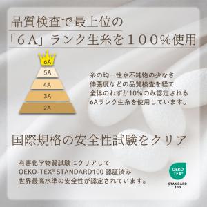 母の日 2026 枕カバー シルク 100% ...の詳細画像2