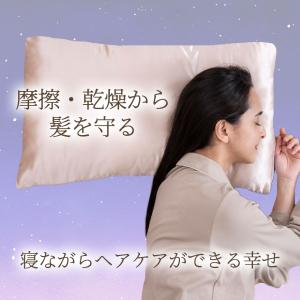 母の日 2026 枕カバー シルク 100% ...の詳細画像3