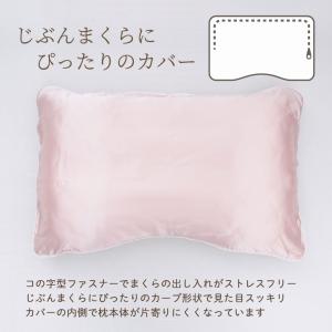 母の日 2026 枕カバー シルク 100% ...の詳細画像5