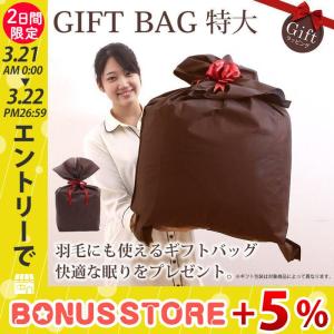 じぶんまくら ギフト券 専用ギフトボックス オーダーメイド枕