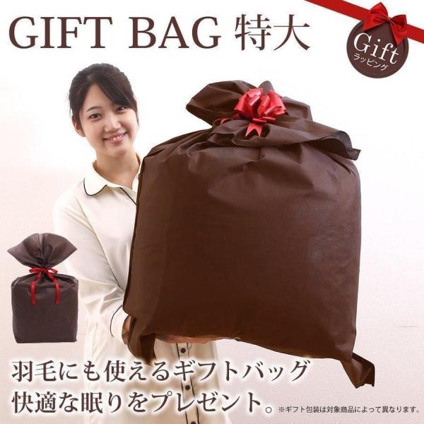 大きいギフトバッグ 羽毛が入る ネイビー 不織布 ラッピング ギフト プレゼント 枕 ぬいぐるみ 誕...