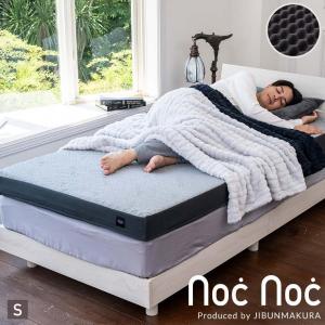 日本ヘルス工業 ヘルスロールキング（シングル）ヘルスロール