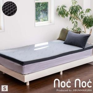 BRIDGESTONE（ブリヂストン） 高硬度 三つ折りマットレス シングル