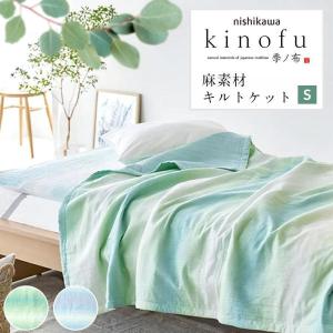 SIMMONS（シモンズ） ファインラグジュアリー FINE LUXURY LINEN