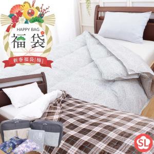 新春 福袋 2026 掛け布団 シングル ロング 洗える 合掛けふとん ダウンケット 掛布団カバー 毛布 4点セット 新生活 SL 綿100％ ガーゼ