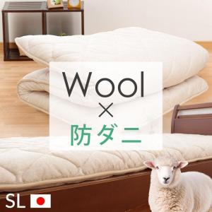 敷布団 シングルロング 日本製 抗菌 防ダニ マイティトップIIeco 100×210cm ノルン2 冬