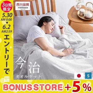 Grant グラントイーワンズ HORMEE ダイヤモンド ホルミー ハーフケット