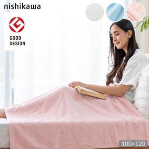 西川 タオルケット 夏用 綿100％ 洗える 肌掛けケット nishikawa お昼寝 ブランケット エアブリーズケット ナロータイプ
