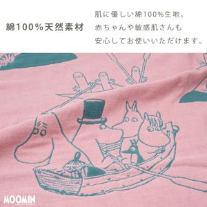 ガーゼケット タオルケット シングル ムーミン...の詳細画像4