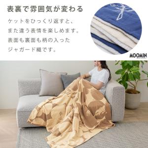 ガーゼケット タオルケット シングル ムーミン...の詳細画像5