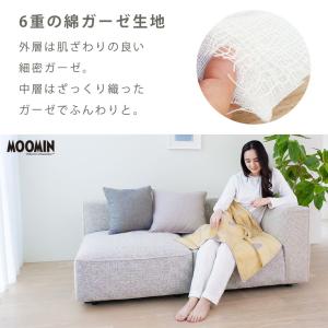 ガーゼケット ムーミン グッズ 綿100% 春...の詳細画像3