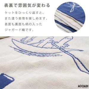 ガーゼケット ムーミン グッズ 綿100% 春...の詳細画像5