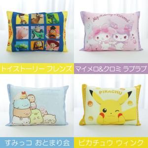 ジュニア枕 キッズまくら ハローキティ ドラえ...の詳細画像2