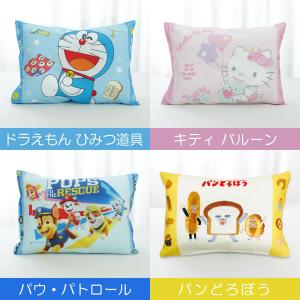 ジュニア枕 キッズまくら ハローキティ ドラえ...の詳細画像3