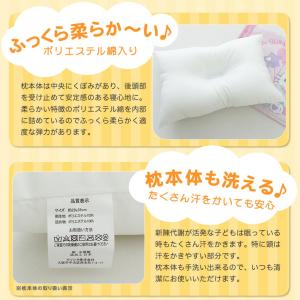 ジュニア枕 キッズまくら ハローキティ ドラえ...の詳細画像5