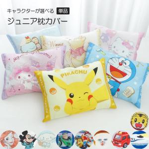 ポケモン 布団の商品一覧 通販 Yahoo ショッピング