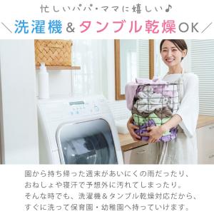 西川 お昼寝 ふとん 5点 セット 掛け布団 ...の詳細画像3