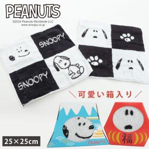 スヌーピー タオル ハンカチ ミニ ハンドタオル Snoopy 箱入り 綿100％ コットン 西川 可愛い キャラクター