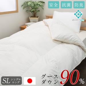 羽毛布団 シングル グース90％ シングルロングサイズ 国産 日本製 掛け布団 冬用 抗菌 防臭 グースダウン
