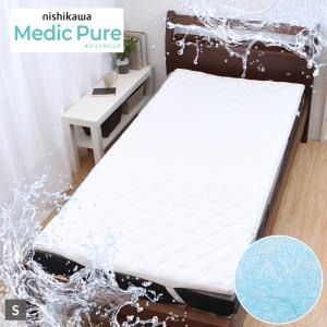 マットレス シングル 西川 トッパー オーバーレイ シングルサイズ 洗える ウォッシャブル 日本製 ファイバー 制菌 メディックピュア